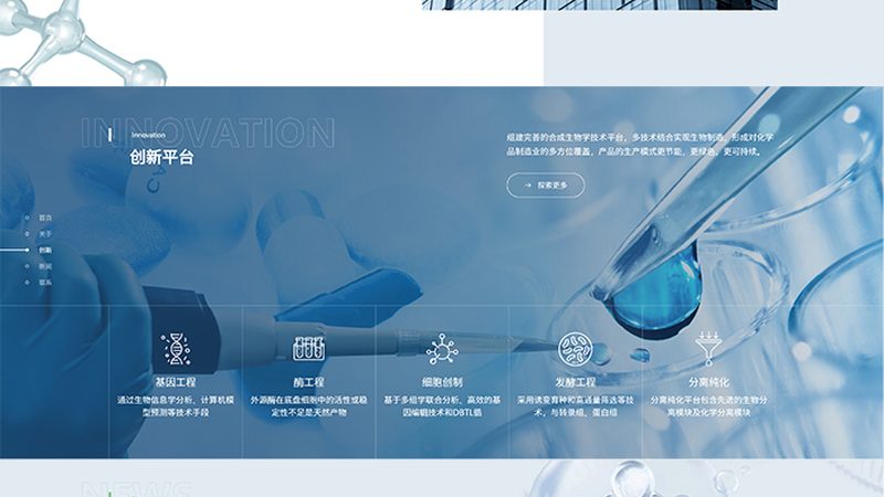 CDMO车间建设：揭秘合规与高效的秘密**
