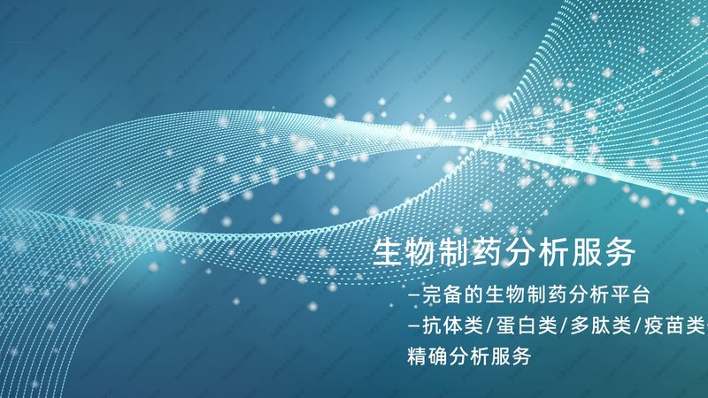 临床前生物医药研发外包：如何规避潜在风险**