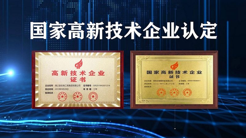 CDMO项目合作怎么找